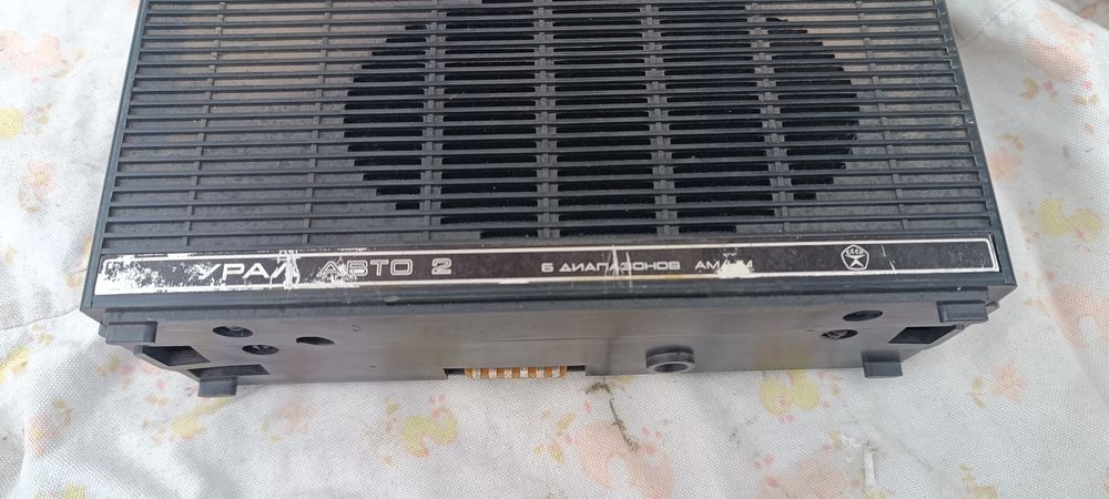 Радиоприемник авто Урал-2 .