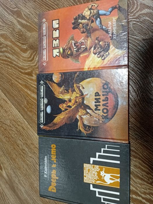 Библиотека Зарубежной фантастики. ( комплект из 9 книг )