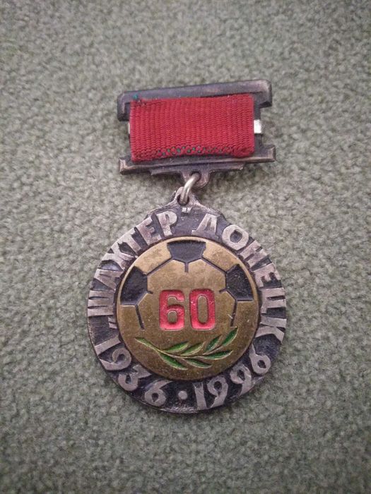 Индивидуальный значок. Шахтер Донецк.Днепр Днепропетровск.Динамо Киев