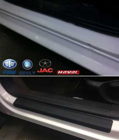 Захисна плівка защитная пленка наклейки на пороги FAW GEELY HAVAL JAC