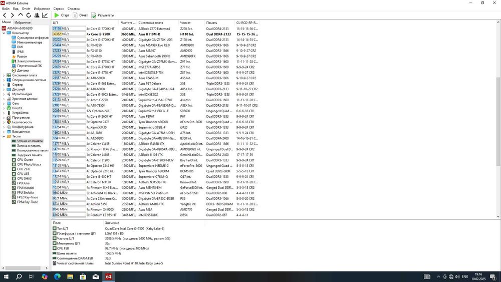 компьютер  intel core i5,ssd