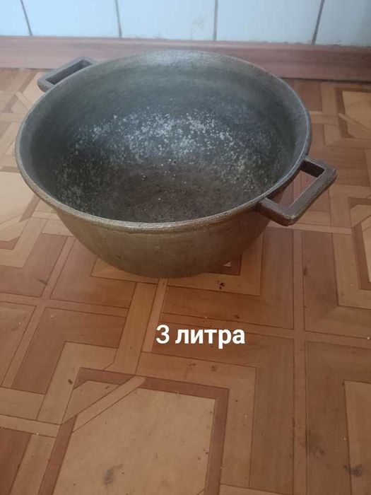 Кастрюли разные казанок