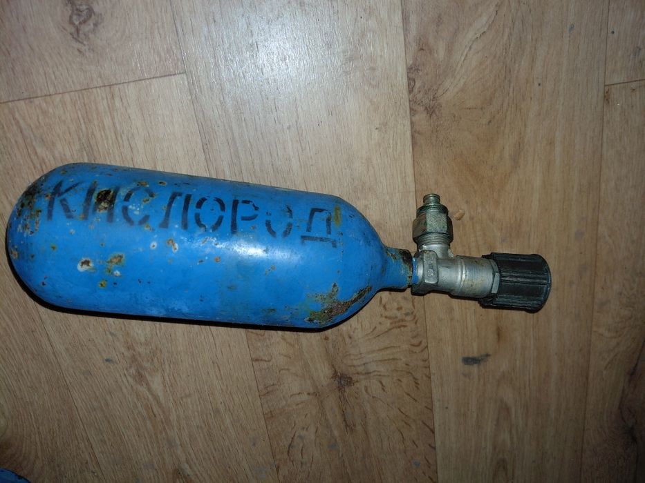 Продам  кислородний  балончик