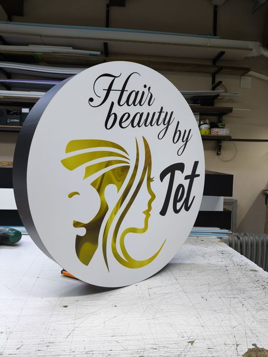 Вивіска Барбершоп 2х0.5 м за 2500грн. Barbershop, Перукарня