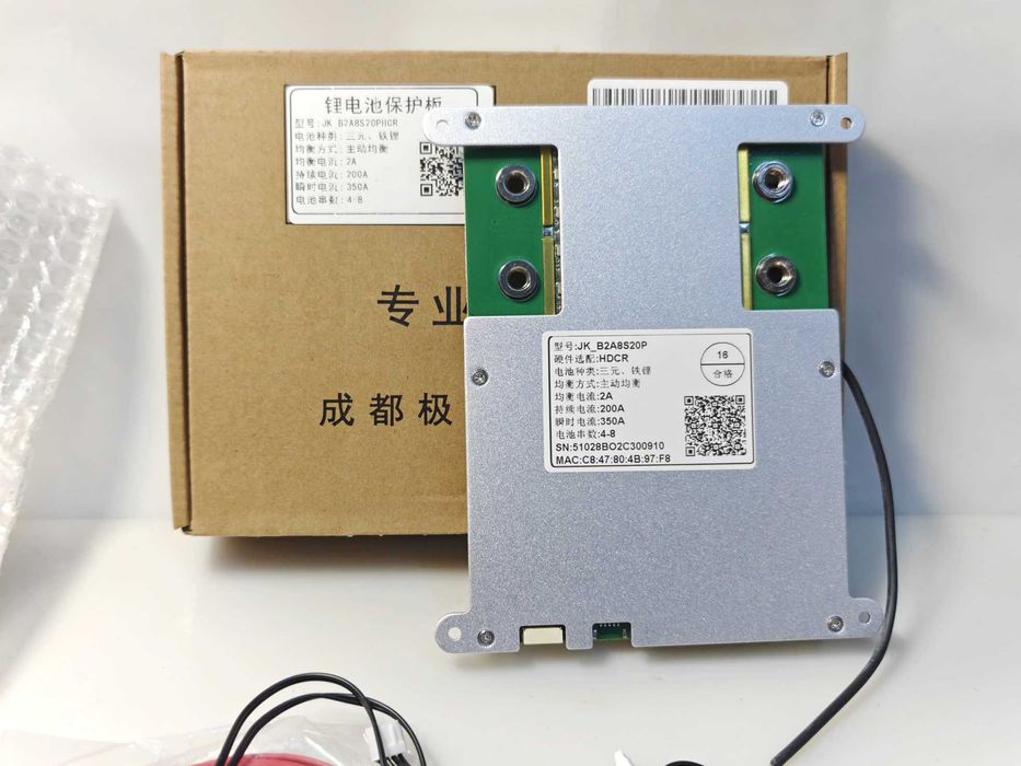 Battery Management System OLX доставка