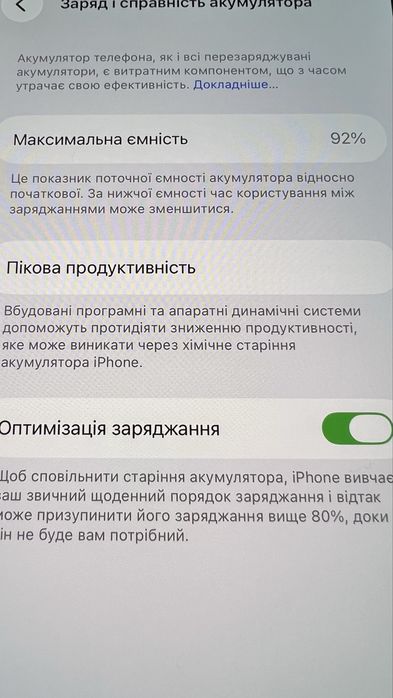 iPhone 14 Pro Max 128GB Neverlock