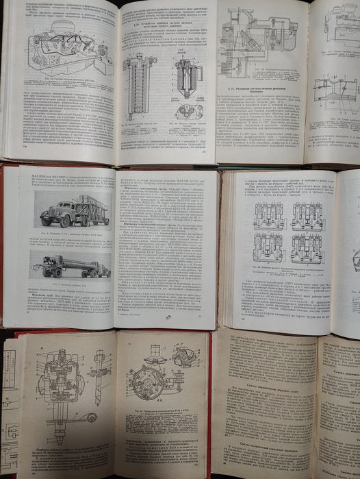 набор книг Топливная, Эл. Аппаратура Автомобилей Компрессорная Станция