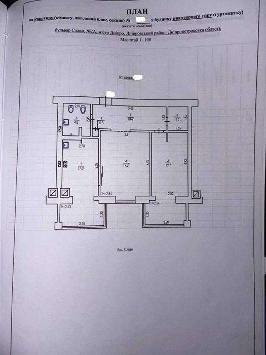 Продам великолепную 2к квартиру ЖК Салют Победа бульвар Славы Яхт клуб