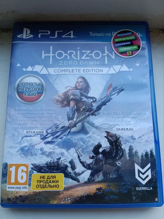 Disc  p s 4 zero horizon.halo