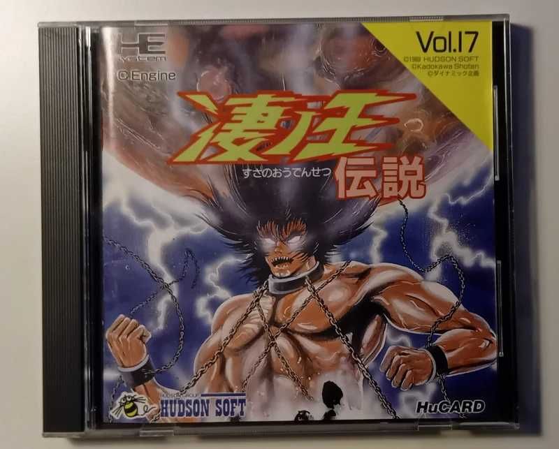 Susano-o Densetsu gra NEC PC Engine HuCard Japonia TurboGrafx-16