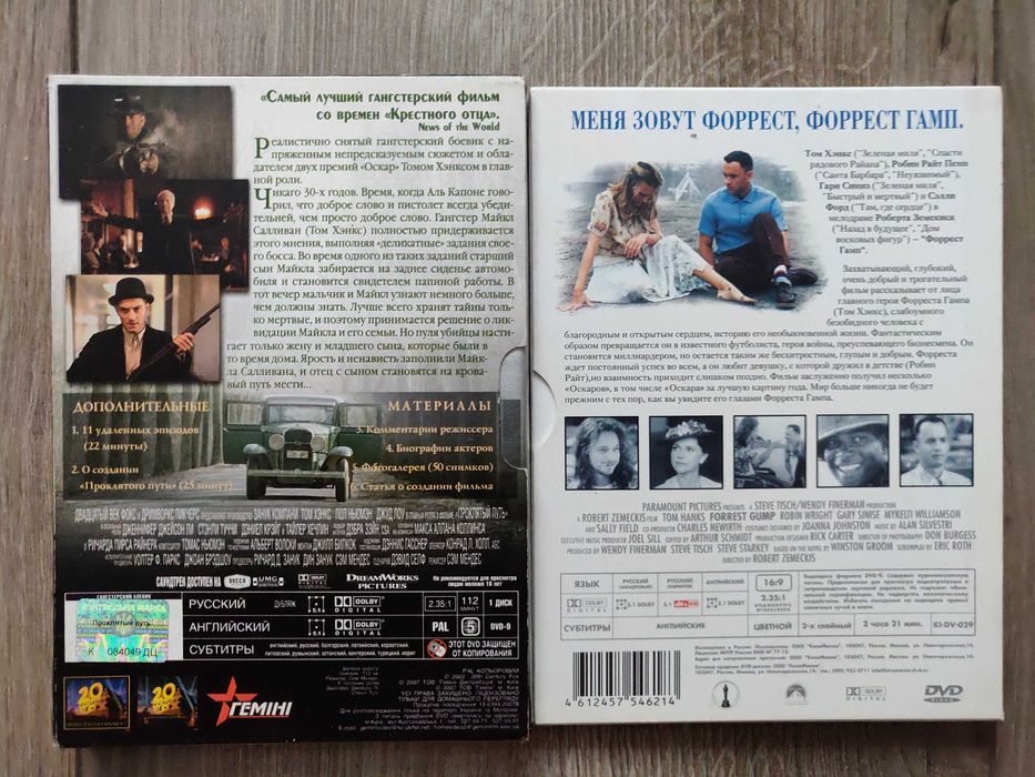 DVD video Том Хэнкс. Проклятый путь. Форрест Гамп.