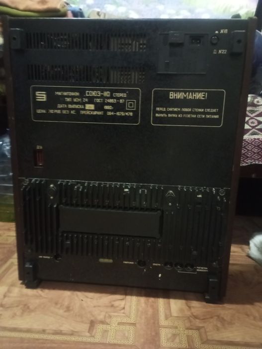 Продам два магнетофона Союз110.