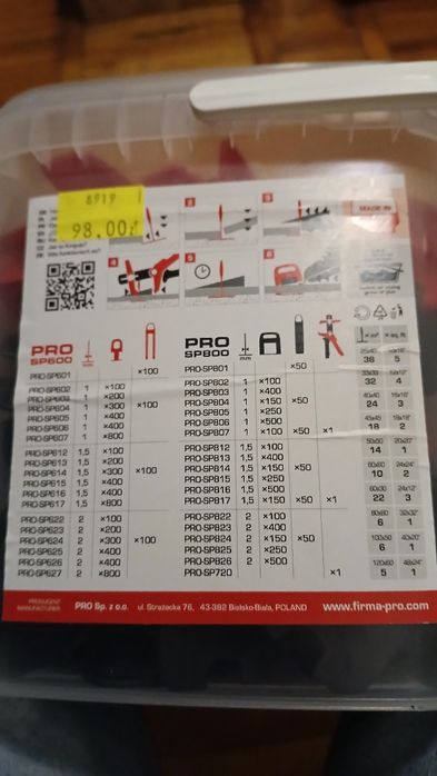 Продам кліпси, клини