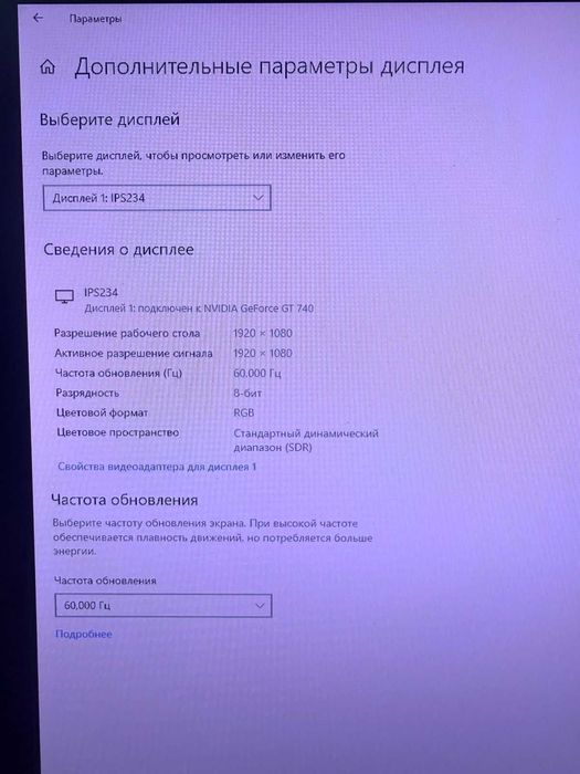 Монітор 23" LG IPS234T-PN