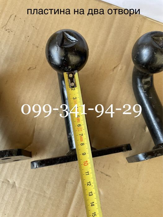 Крюк фаркоп шар Ваз мотоблок трактор универсальный: 270 грн. - Фаркопи ...