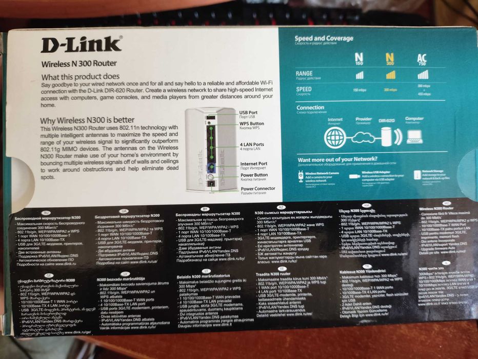 D-Link DIR-620 Маршрутизатор с гиговым WAN и USB портом