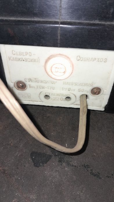 Стабілізатори напруги .