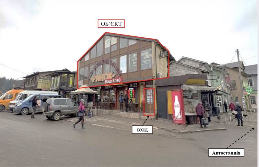 Оренда комерційного приміщення