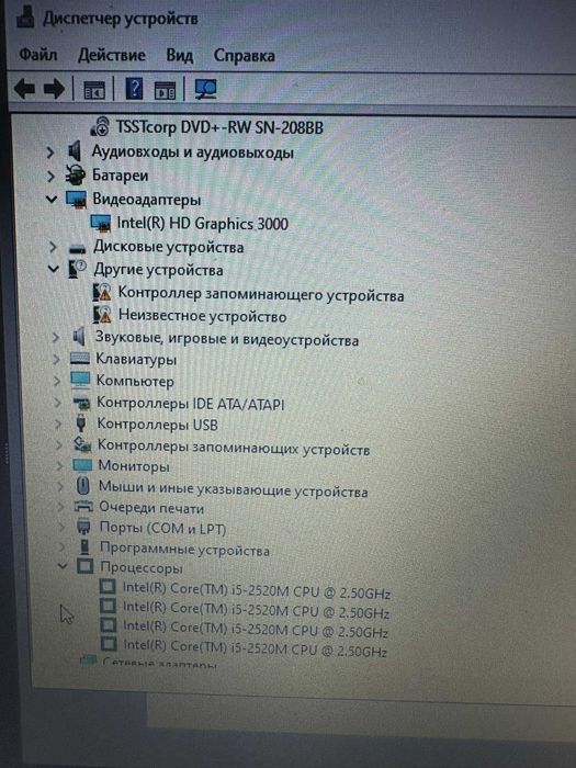 Продам ноутбук дешево