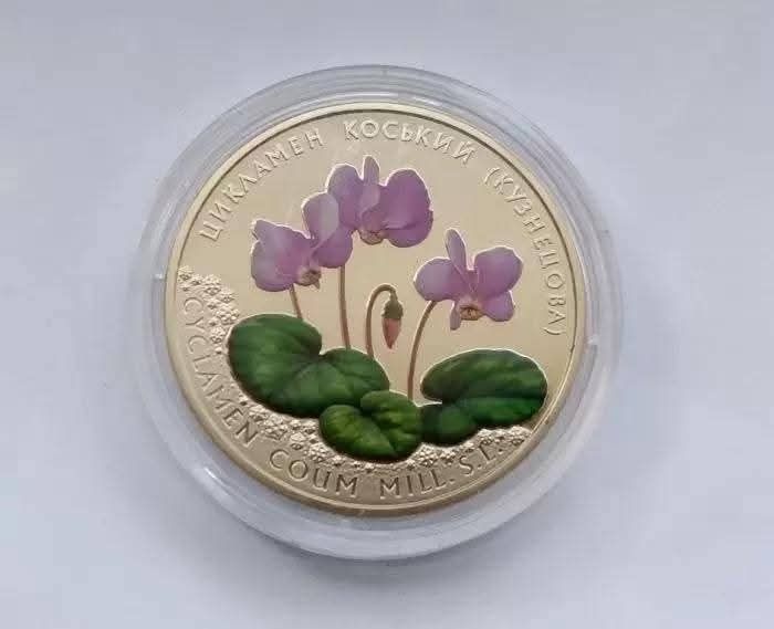 Кінь/Передова/Буцефал/Опішнянська кераміка/Перегузня/Орлан/ЦикламенЗСУ