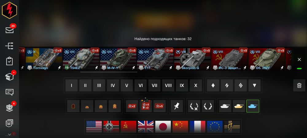 Продам аккаунт World of Tanks Blitz (EU