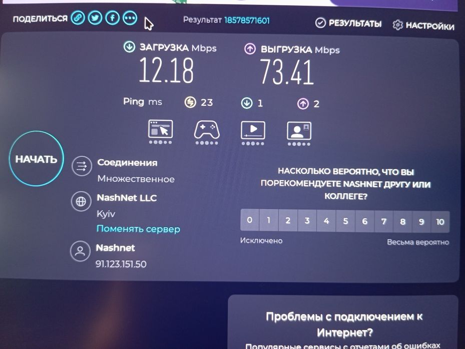 VDS/VPS Сервер під оренду