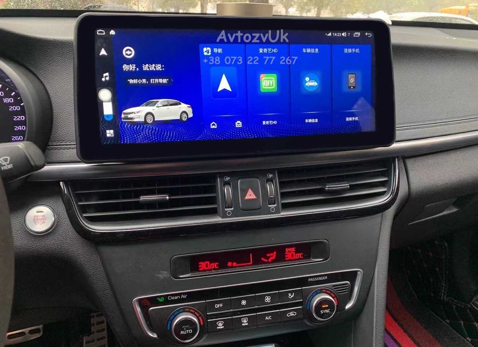 Магнитола OPTIMA K5 K7 Kia OPIRUS Оптима К5 К7 CADENZA CarPlay Android 16