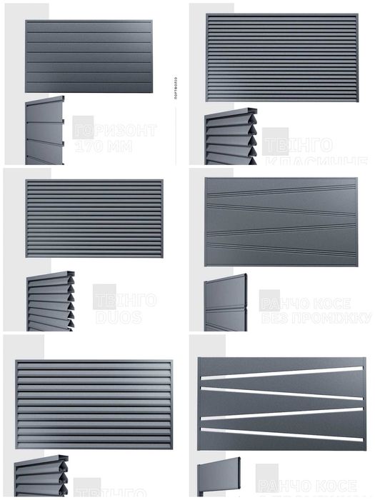 Штахети жалюзі паркан ранчо ворота