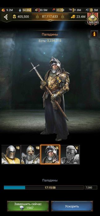 Акаунт Rise of empires