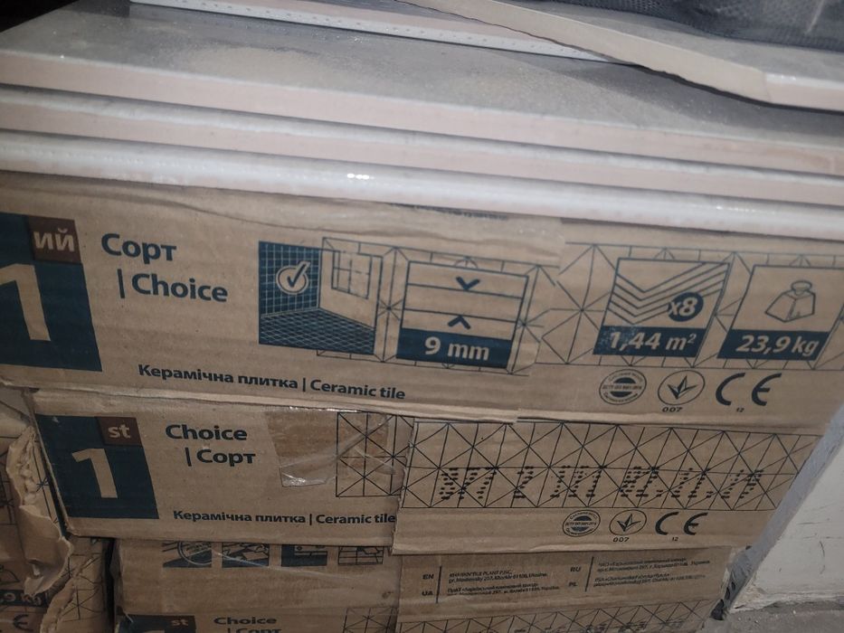 Продам плитку 600×300