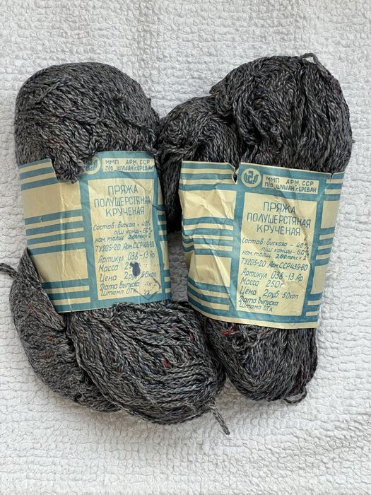 Пряжа полушерстянная крученая нитки для вязания СССР