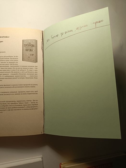 С.Кейс,Філановмький,Д. Велч,Діксон,Іставей.Ключко,Це Далі.Можна поштуч