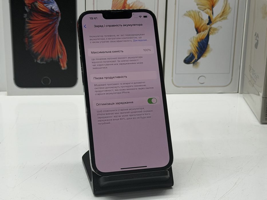 iPhone 13 Pro 512gb Neverlock Trade-In/Oбмeн