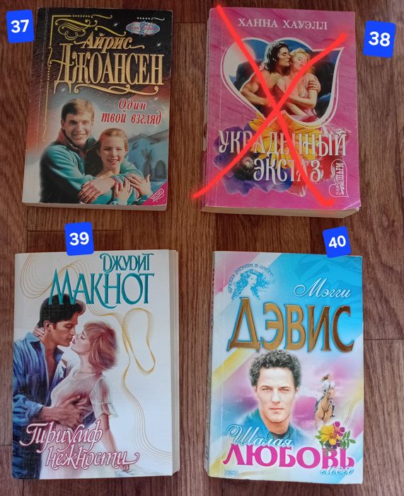 Книги.Книжки російською мовою.Різні жанри