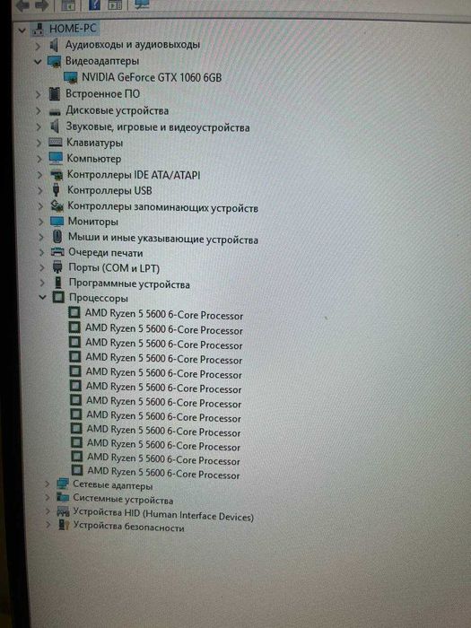 Компютер Ryzen 5 5600 , gtx 1060 6gb, 16 RAM SSD+HDD 512+256