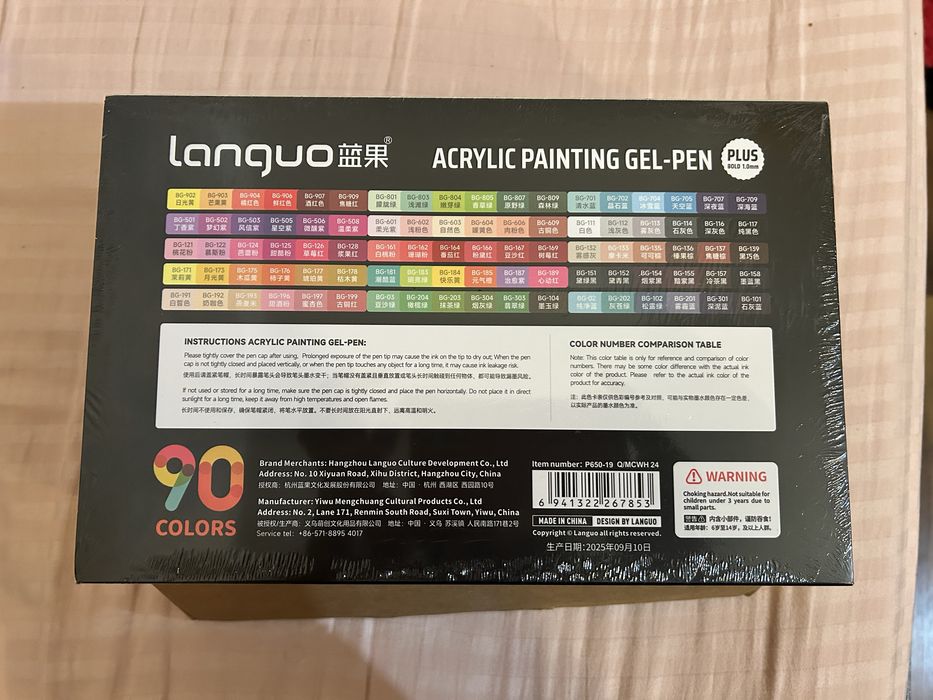 Акрилові ручки Languo plus