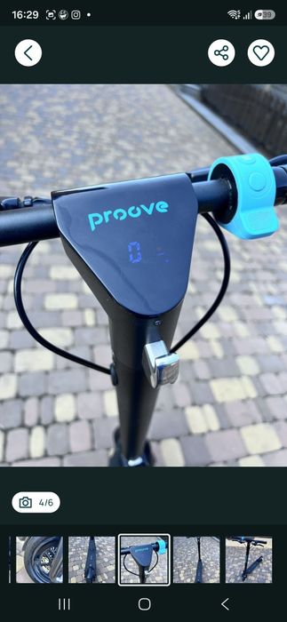 Електросамокат PROOVE Model X-City Max
