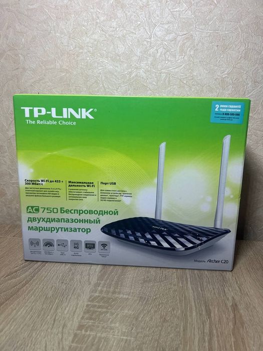 Два Wi-fi роутер TP-Link Atcher C20 и то TP-Link WR840N

Это Wi-Fi м