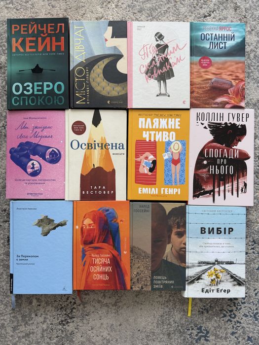 Продаю різні книги
