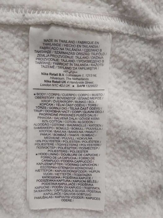 Худі Nike білого кольору розмір L