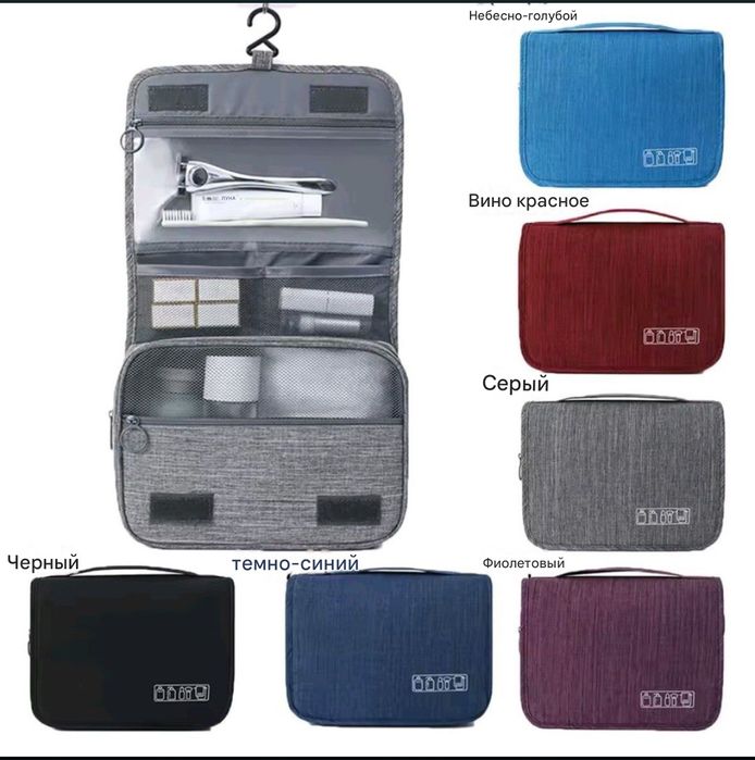 Косметичка мужская   Мужская косметичка