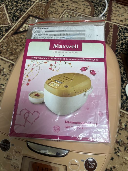 Мультиварка Maxwell