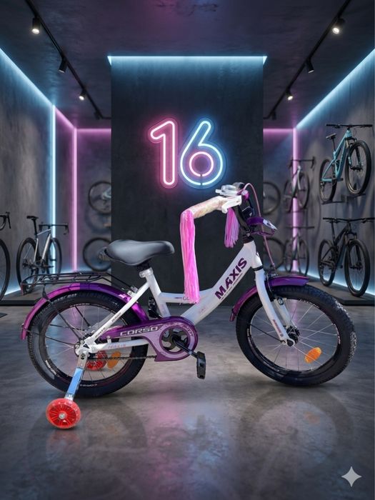 Велосипед детский 16,18,20