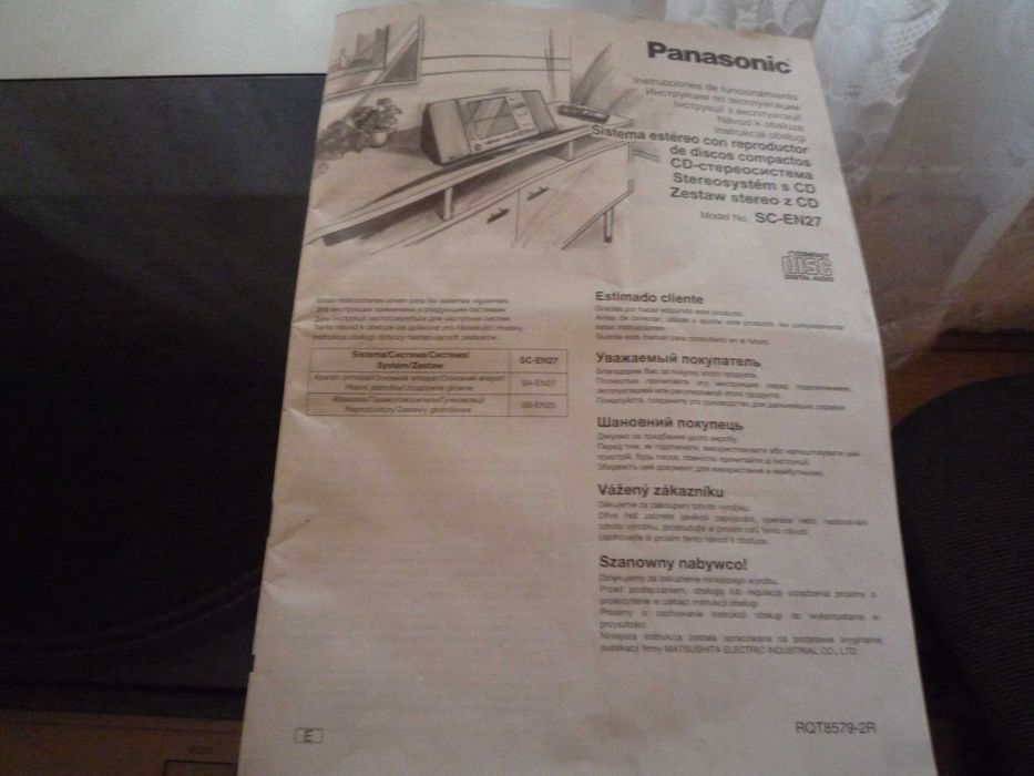 Музыкальный центр Panasonic SC-EN 27