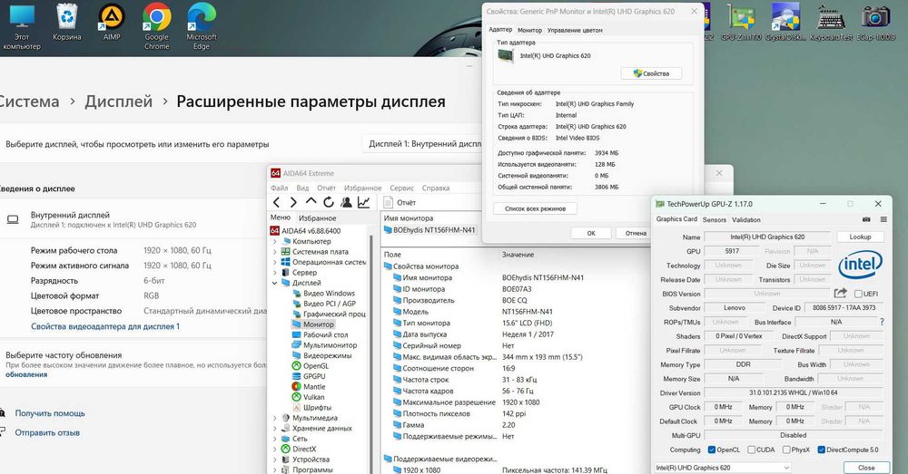Lenovo V330-15ikb 15.6 FHD i5-8250U 8GB 240GB ОБСЛУЖЕН Intel UHD Win11