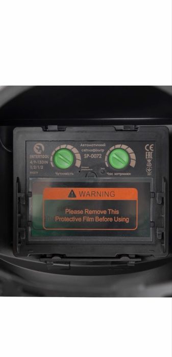 Зварювальна маска хамелеон Intertool SP-0062