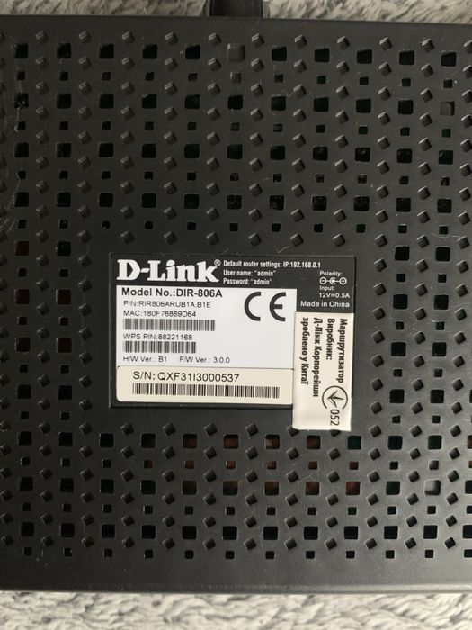 D-Link dir-806A 5G