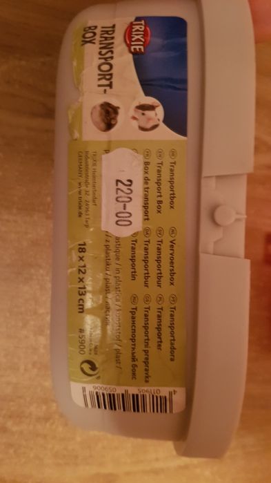 Бокс переноска для грызунов