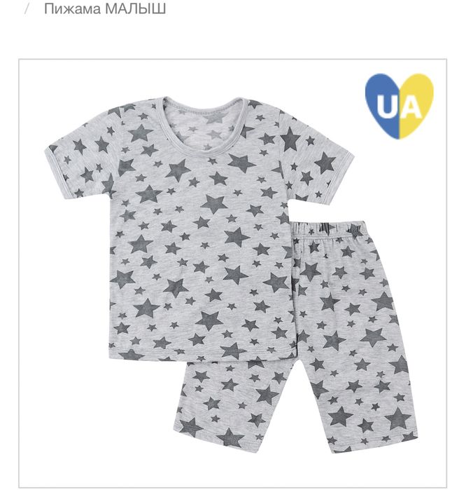 Літня дитяча піжама 104-110