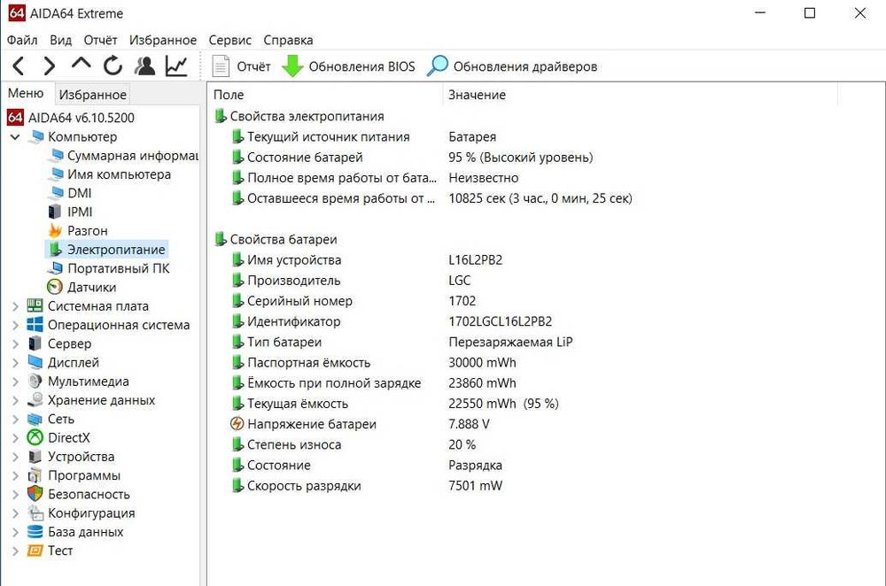 ноутбук Lenovo IdeaPad 320-15ISK